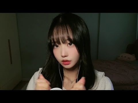 극락가는 촉촉한 손소리 + 입소리 ASMR (중간광고❌)