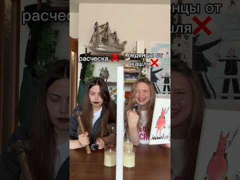 АСМР ОБМАНИ МЕНЯ #асмр #asmr #relax