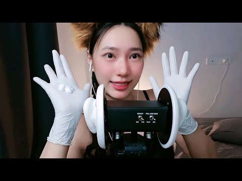 ASMR Lotion Latex Gloves Ear Massage 🧤🧴