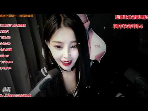 尤优Baby 20200105 ASMR - Chinese asmr YouYou