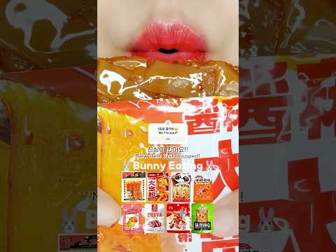 중국간식 ASMR 도파민 수혈❤️‍🔥🎶 chinese snack mukbang