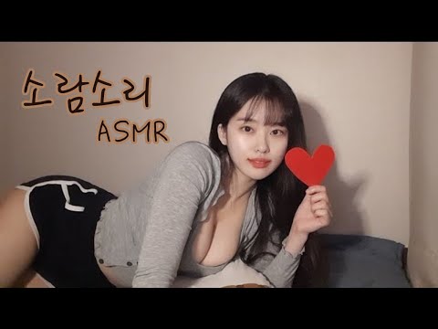 asmr 초보의 어설픈? 종이 자르기