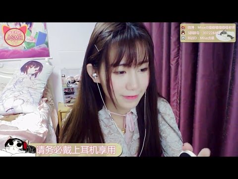 ASMR Scratching Brushing Water Sounds Chinese ASMR 💖💖