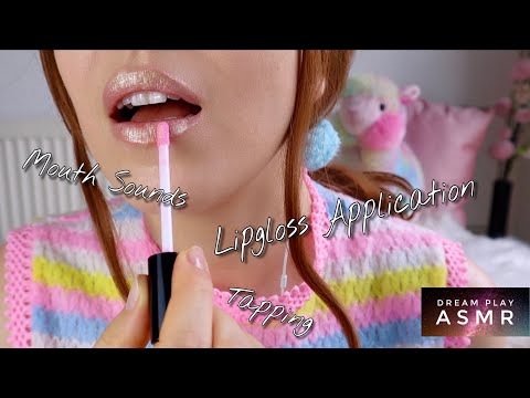 ★ASMR★ popping Mouthsounds & layering Lipglosses | Dream Play ASMR