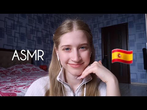 ASMR Reading Beautiful Phrases in Spanish 💘 ( Frases Bonitas en Español )