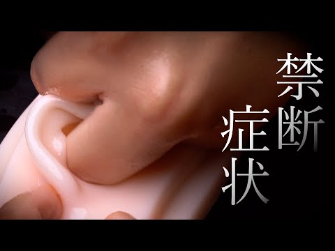 【ASMR】禁断スポットを深く深くほじる❗ 高速耳マッサージと耳かき