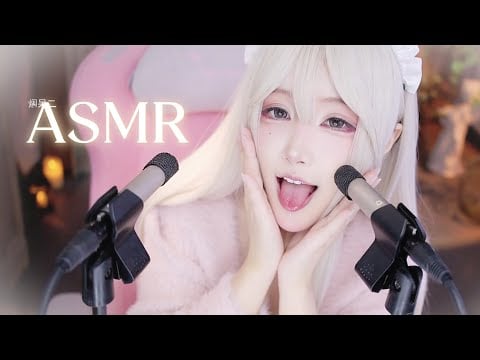ASMR Mouth Sounds: Pure Tingles Explosion!