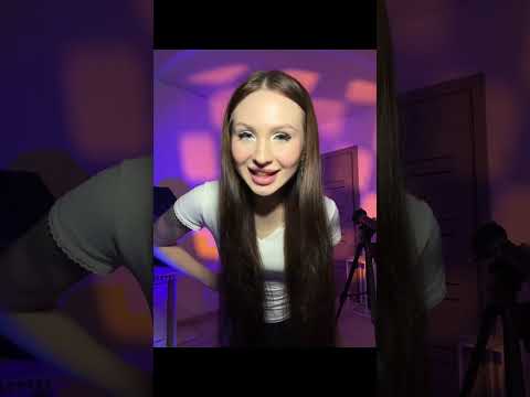 у тебя осталось 10 минуточек ☺️ #asmr #асмр #персональноевнимание