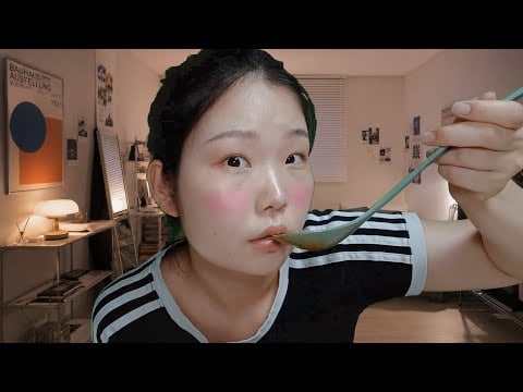 친구 집 남미새 리얼사운드 (밥친구)