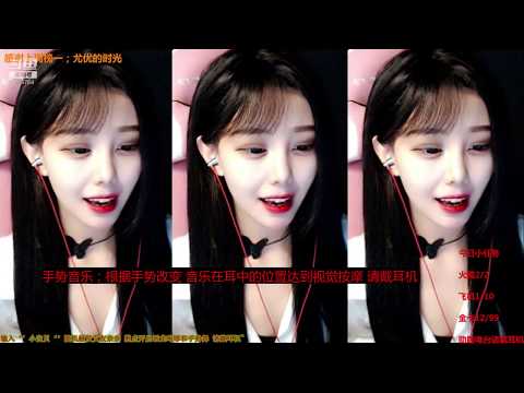 尤优Baby 20191004 Chinese asmr
