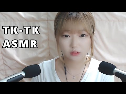 [ASMR]잠이 솔솔 오는 tickle tickle