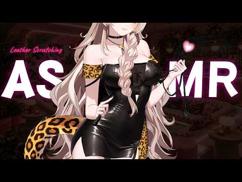 [ASMR] 불량해보이는 🐯표범누나의 귀 교육 Leather Scratching & Ear Cleaning