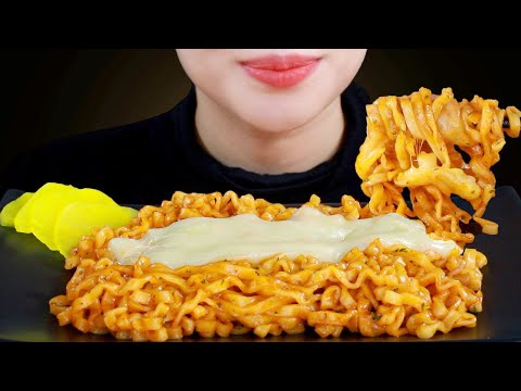 ASMR Carbo Fire Noodles with Mozzarella Eating Sounds | MINEE EATS