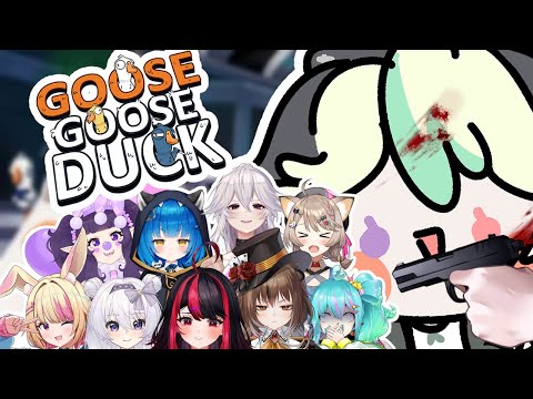 【Goose Goose Duck Gameplay】The Right To Keep and Bear Arms【Alias Anono | V4Mirai | ENVtuber】