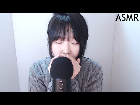 ASMR 매끈매끈하다 1시간