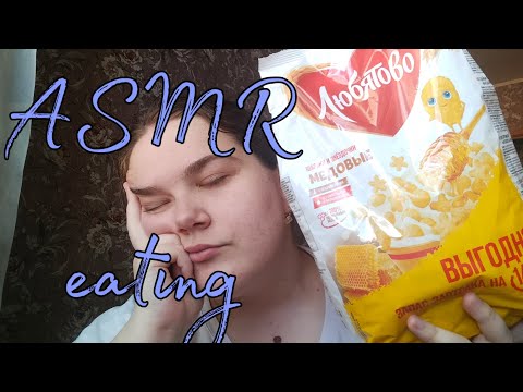 ASMR EATING no talking • crunchy breakfast • intensive sounds • близкие звуки