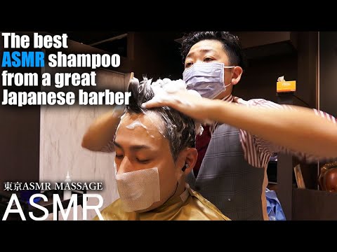 バイノーラルASMR💈眠れる理容室！Wing小野寺の究極シャンプーマッサージで頭皮爽快！Japanese Barber Shop