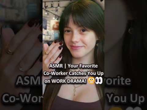 ASMR | Your Favorite Co-Worker Catches You Up on WORK DRAMA! 😬👀 ─♡─ #asmr #asmrroleplay #comedyasmr