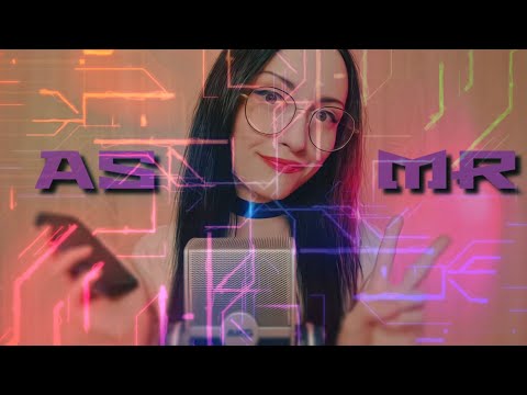 АСМР Ты - Мой СМАРТФОН 📱 Нажимаю на Тебя, Визуал, Звуки Рта 📱 ASMR You are my SMARTPHONE