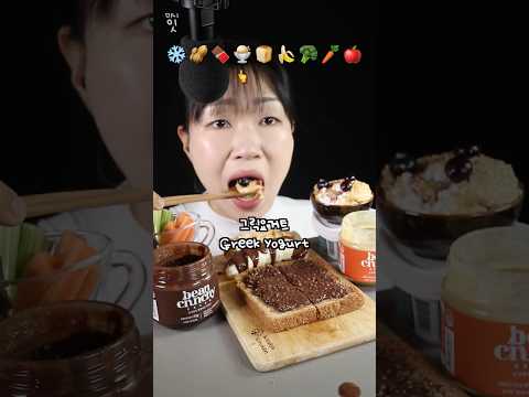 MINEE EATS - All videos @ The ASMR Index