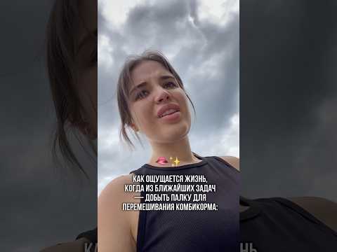 Так выглядит ментальное здоровье 🌿