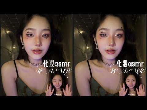 From Ordinary Girl to Evil Woman | KC Sleep Aid Makeup Chat ASMR #asmr sleep video #auditory asmr
