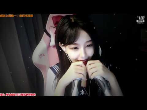 尤优Baby 20191230 ASMR - Chinese asmr JK costume