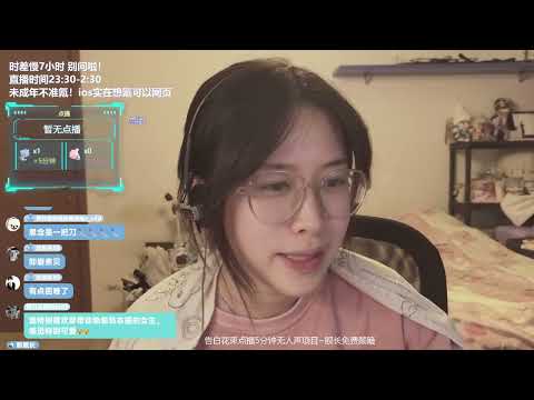 ASMR Intense Ear Licking & Ear Cleaning | 沉浸式舔耳 & 棉签掏耳 | 直播回放 Live Replay #20