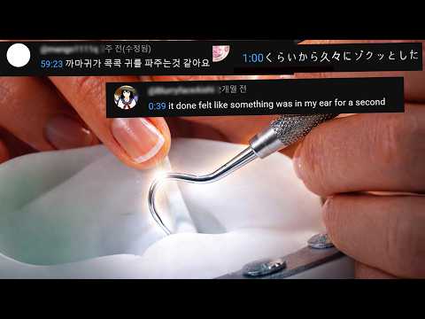 ASMR 경고⚠️ 귀가 예민하면 시청하지마세요 귀청소 (노토킹)