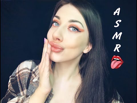 Звуки рта  Асмр | Mouth sounds | Asmr , sounds of kissing 😘👅👄