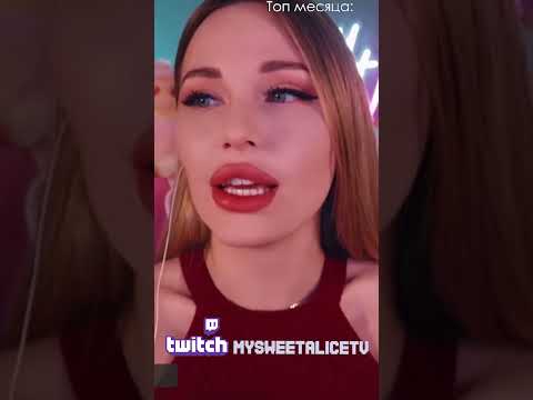Будем делать тематический стрим в сентябре «Мой 2007»? #твичстрим #twitch #twitchclips