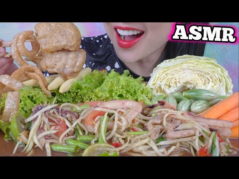 ASMR OCTOPUS PAPAYA SALAD + BBQ PORK + FRESH VEGGIES (EATING SOUNDS) NO TALKING | SAS-ASMR