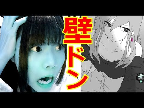 【生配信】彼女が浮気してるかもしれない「うわカノ」＃２【女性配信者】