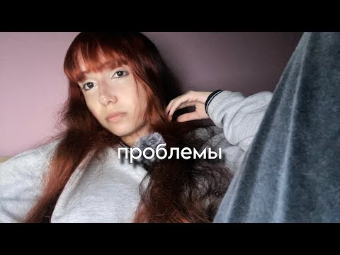 депрессия...