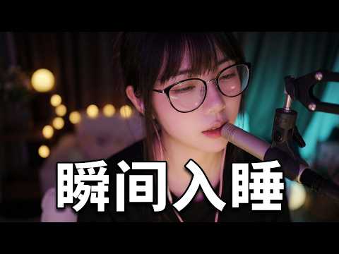 蓝光8M 20250805172343 | Chinese ASMR