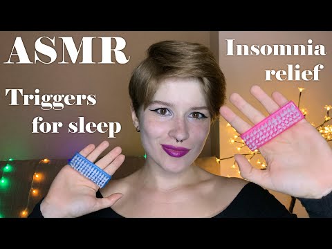 АСМР триггеры от бессонницы 💤 100% уснешь 😴 / ASMR insomnia relief 💤 You will fall asleep 😴