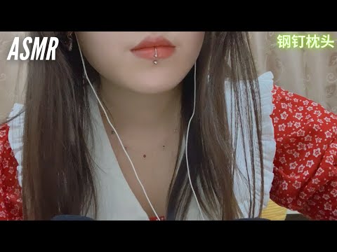 ASMR【增加音量版】红糖冰粉的简单制作方法，读书助眠～（前面好像是一个美食节目～）