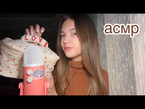 АСМР❤️ подарки от моих подписчиков 🥰