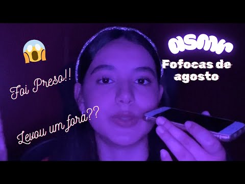 ASMR | Te contando FOFOCAS reais de Agosto (você vai ter que acreditar em mim) 😌