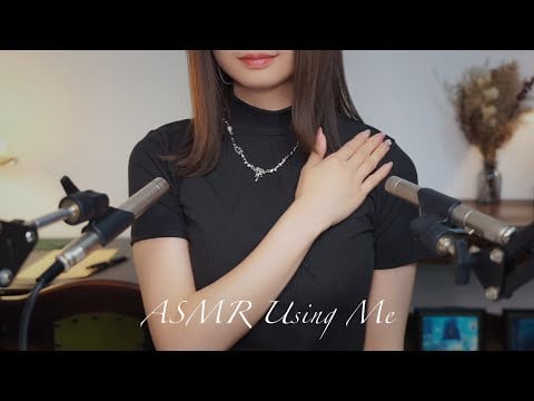 "私"でASMR | マウスサウンド/理解不能な囁き/爪/息/服【睡眠用ASMR】