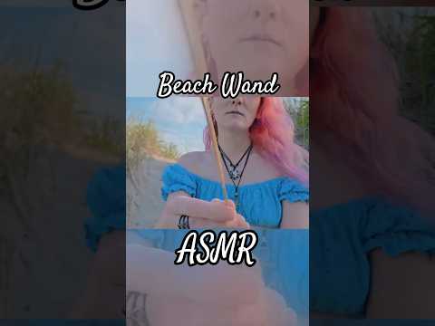 Beach Grass Wand  #asmr #relax #asmrnature #asmrpersonalatttention #beach