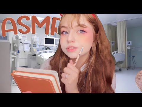 ASMR : MAS SOU SUA ENFERMEIRA ❤️👀