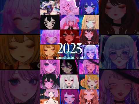 GOODBYE 2025. thank you for everything #vtuber #anime #recap #2025 #newyear #streamer #yearendrecap