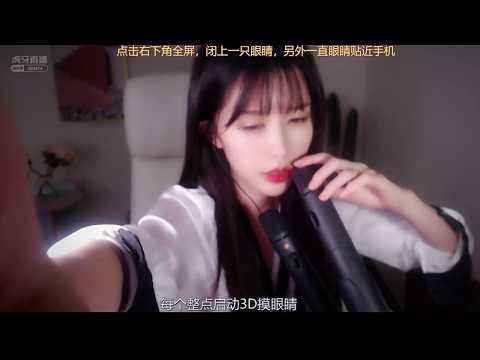 抱抱er 20191216 Chinese asmr