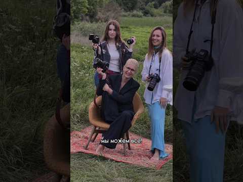 собрались как-то три фотографа на творческую съемку #фотограф #фотосессия #жизненно #творчество