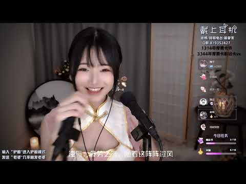 夏茉 20191104 Chinese asmr