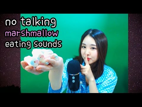 no talking ASMR/마시멜로/marshmallow eating sounds/binaural