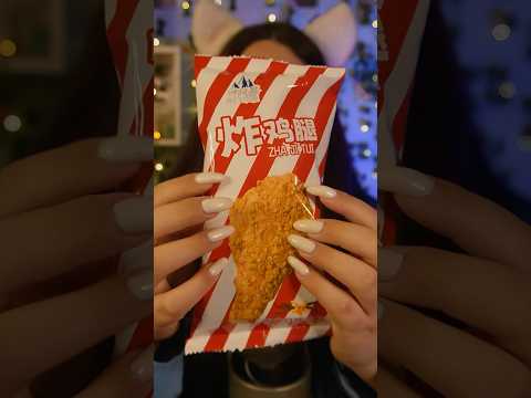 АСМР🍗МОРОЖЕНОЕ КУРИНАЯ ГОЛЕНЬ🍦 #асмр #звукирта #eating #mukbang #asmr #итинг