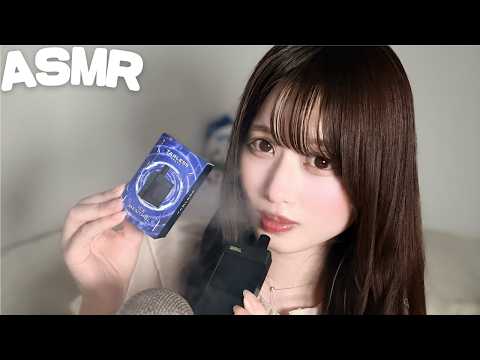 【ASMR】ふわ…モク…煙でチルしてみた💭😶‍🌫️💗