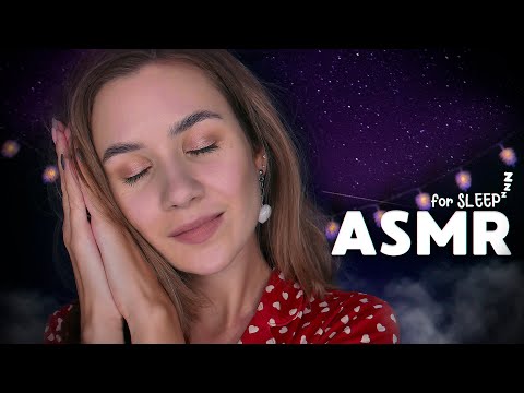 ЗАБОТА О ТЕБЕ ПЕРЕД СНОМ, АСМР МАССАЖ ЛИЦА И ГОЛОВЫ, ASMR CARE,FACE AND HEAD MASSAGE FOR SLEEP RELAX